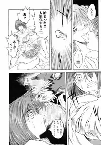 [Togashi] Yorozu Tatarareya