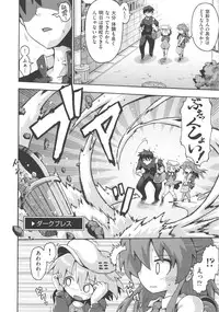 [Anthology] COMIC Shoujo Shiki Fuyu 2012