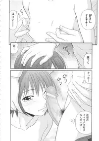 [Ikoma Ippei] Mujintou Survival Fuck