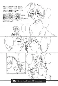 (C61) [Your's Wow (Konata Hyuura)] Bakusun Attention! Burst!! Count Down 0.1