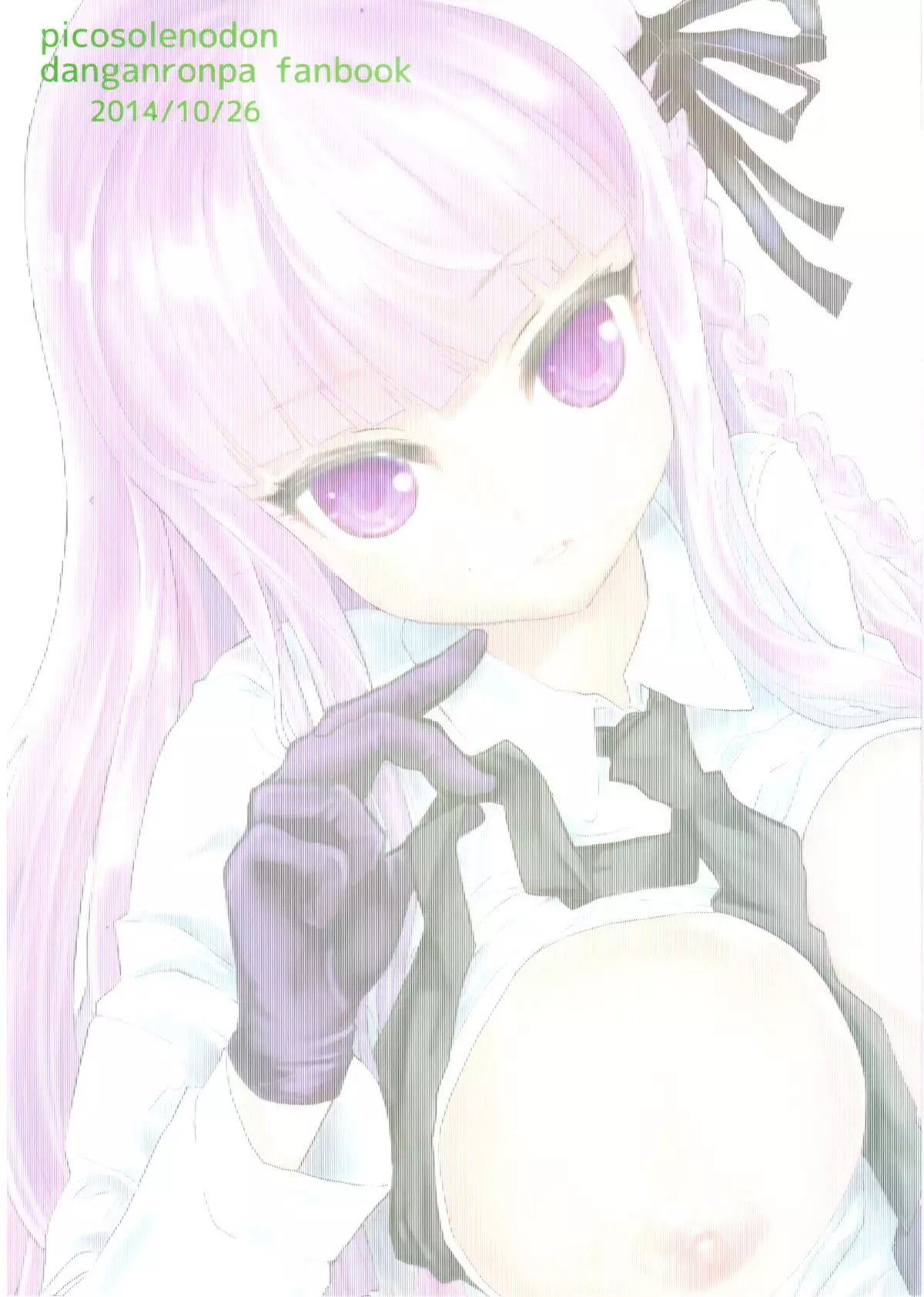 Misshitsu de keisotsu