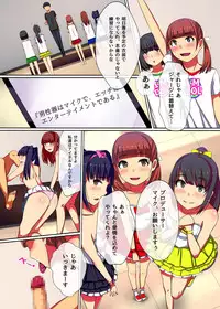 [NCP] Producer no Meirei wa Zettai! Idol Otaku no Ore ga Joushiki Henkan Appli de Idol Haramase Harem!