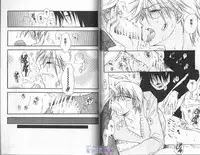 [BENNY'S] ANIMAL PLAY | 襲擊 [Chinese]