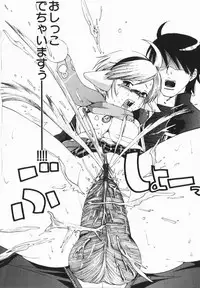 comic himedorobou 2005-02