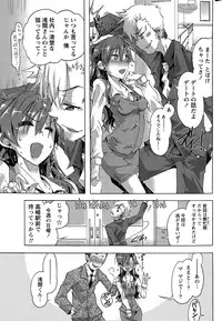 Monthly Vitaman 2015-03