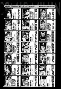 BUSTER COMIC 2013-05