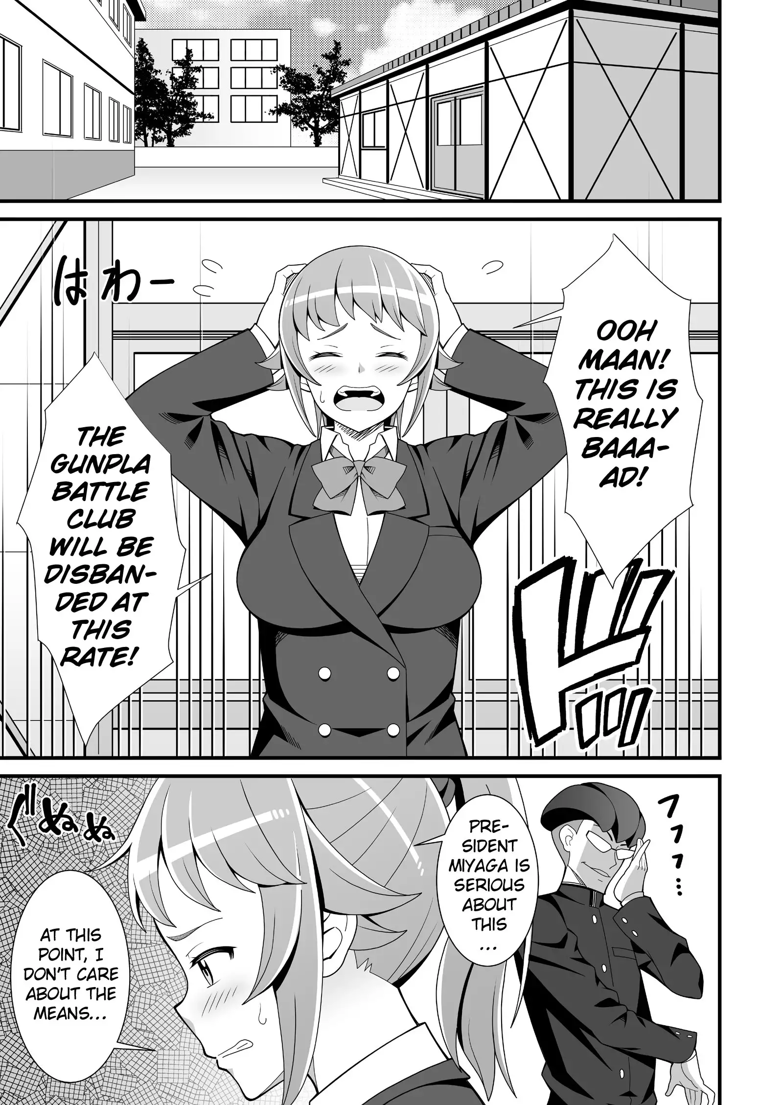 Buchou no Dosukebe Buin Kanyuu Try