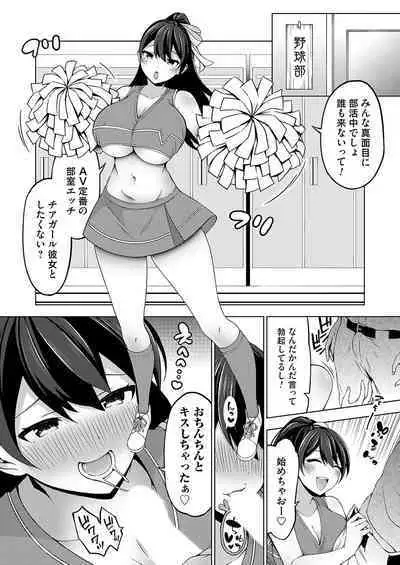 COMIC Grape Vol. 124