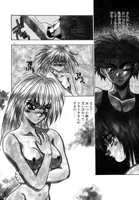 [Fuji Sangou] Extra Dream