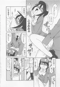 [Charlie Nishinaka] Shuppatsu Shinko