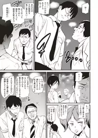 COMIC Kairakuten 2019-09