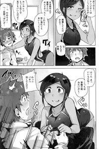 COMIC Kairakuten BEAST 2016-11