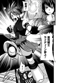 [Anthology] 2D Comic Magazine Shasei Kanri Maniacs Vol. 1 [Digital]