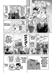 [Aoino] Botan Boss Connection [English] [Digital]