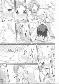 (C90) [Netekuras (Lolisin)] Moshikashite, Chino-chan Onesho Shichatta no?? 2 (Gochuumon wa Usagi desu ka?) [English]