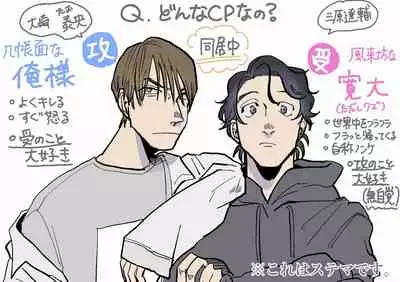 [Nora Obake] Yameru Toki mo, Sukoyakanaru Toki mo, | 无论疾病、还是健康 #4-6 + P站番外插图 [Chinese] [Digital]