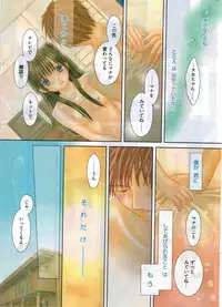 Manga Bangaichi 2011-07