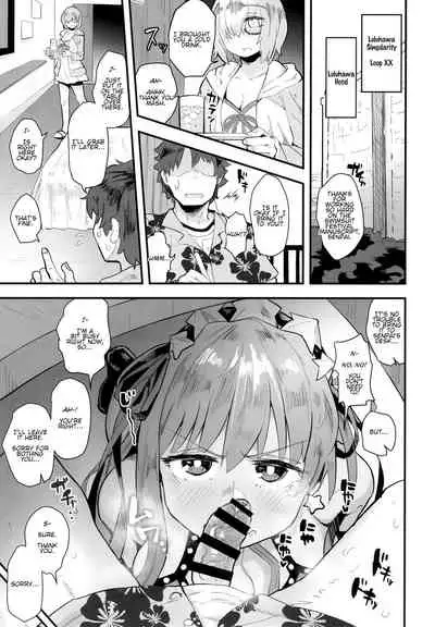 (C96) [Anon's Flood Myth (Anon 2-okunen)] Shinchoku Doudesuka? | How's it coming along? (Fate/Grand Order) [English]