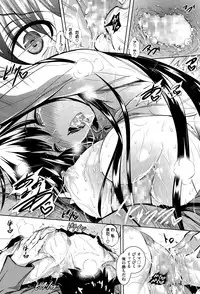 COMIC Megastore Alpha 2015-04