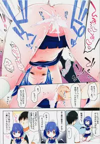 (Reitaisai 12) [MeltdoWN COmet, French letter (Yukiu Con, Fujisaki Hikari)] Cheeks! (Touhou Project)