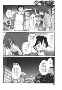 COMIC Penguin Club 2007-01