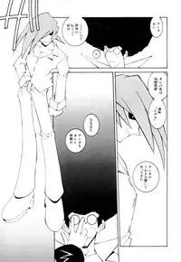 [Dowman Sayman] Kurage