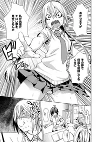 COMIC X-EROS #47 [Digital]