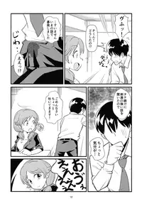 (C95) [daisansaburi (aji)] REVERSE (THE IDOLM@STER CINDERELLA GIRLS)