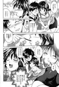 COMIC Men's Young 2007-10