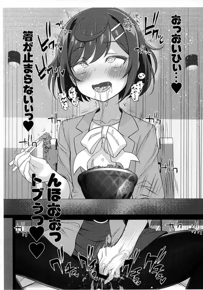 (Puniket 45) [Furaipan Daimaou (Chouchin Ankou)] Nama Musume Precure Shabu-zuke Delicious Party (Delicious Party Precure)