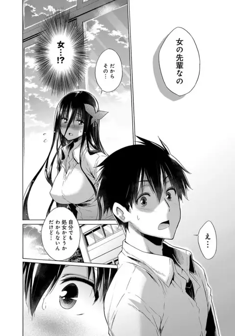 COMIC Anthurium 2017-07