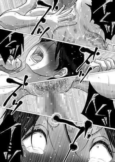 [Makoto Shiyaka] Jitsu no Oyako de Haitoku SEX o Shimakutta, Toaru Natsu no Ichinichi. | 親生母子禁忌SEX做了個爽的，某個夏日。 [Chinese]