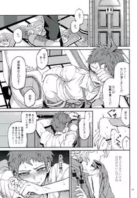 (Gakuen Trial 5) [ZCC (Zakiko)] Nuno no Mukou no Magicant (Super Danganronpa 2)