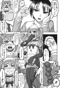 COMIC Shingeki 2012-06 [Digital]