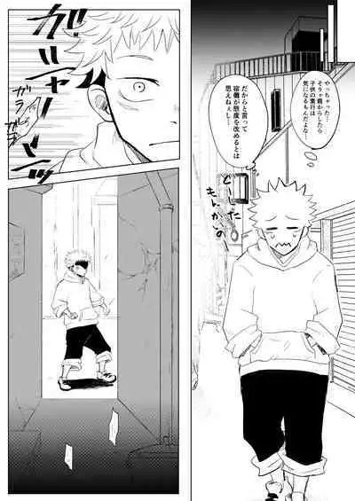 [Satoshi Chino(491528)] Retake Hell (Jujutsu Kaisen) [Web comic]