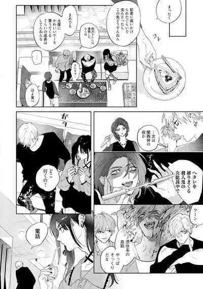 Lost Virgin how to sex Ka