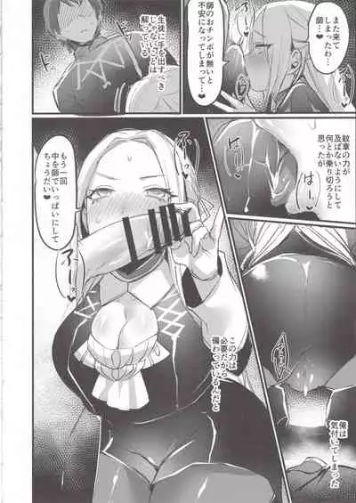 Ore no Senki ♂ no Sei de Kyucyou ga Yabai