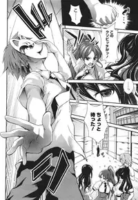 COMIC Megastore 2011-09