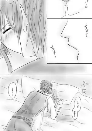 Kuro Kan Hontouni Kaererun Desu Ka Ne?