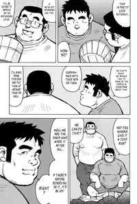 [Seizou Ebisubashi] My Hometown Hospitality [Eng]