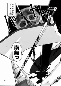 [Tenpuu Mitsunari] PORNO STAR