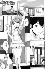 COMIC MILF 2016-04 Vol. 29