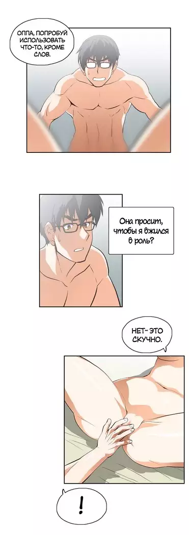 Секс-клуб Гл.0-24