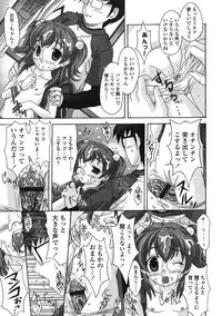 Comic LO 2005-01 Vol. 12