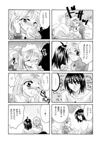 [BLUE SIGNALS (Minto)] etc Movie ver. (Howl's Moving Castle)