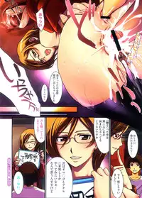 COMIC Megastore H 2008-09