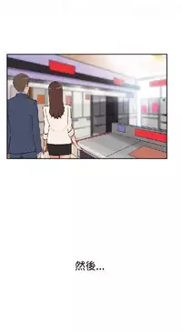 調教女大生【中文】