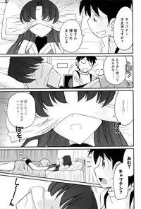 Action Pizazz 2017-01