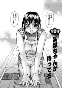 [Millefeuille] Ryoukan Shikou [Miracle Bust Girls]