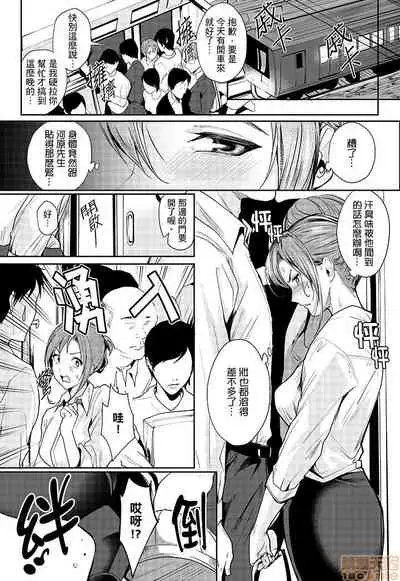 「朝までするけど…大丈夫？」～絶倫アラフォーの激しめエッチ！